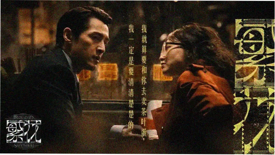 火车视频集锦 - 高铁穿越壮美山河